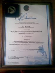 СПб 2008